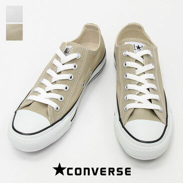 CONVERSE コンバース CANVAS ALL STAR COLORS OX キャンバス　オールスター　カラーズ　ローカット 1CL129C/1CJ606C【日本正規代理店】【レディース】