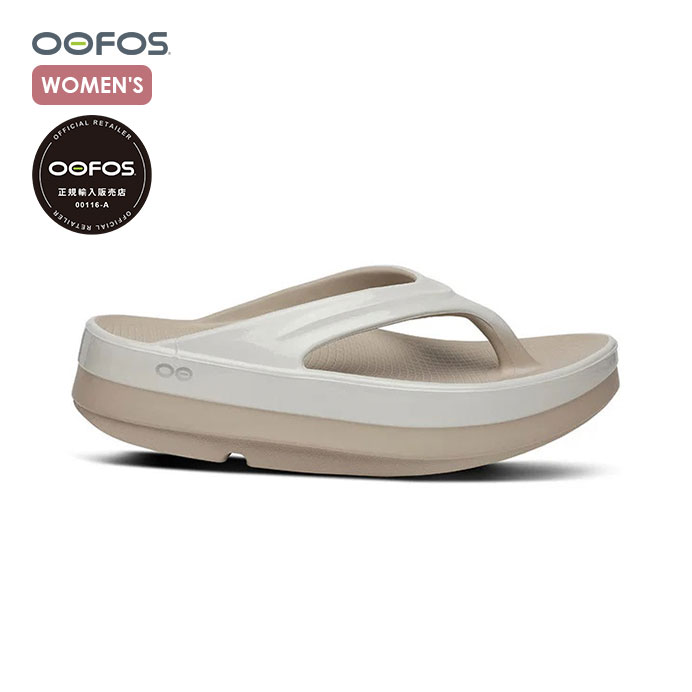 OOFOS/ウーフォス OOMEGA LUXE/ウーメガルクス 200081【レディース】【NOMAD/FOG】【リカバリーシューズ ビーチ プール トング 海 旅行】