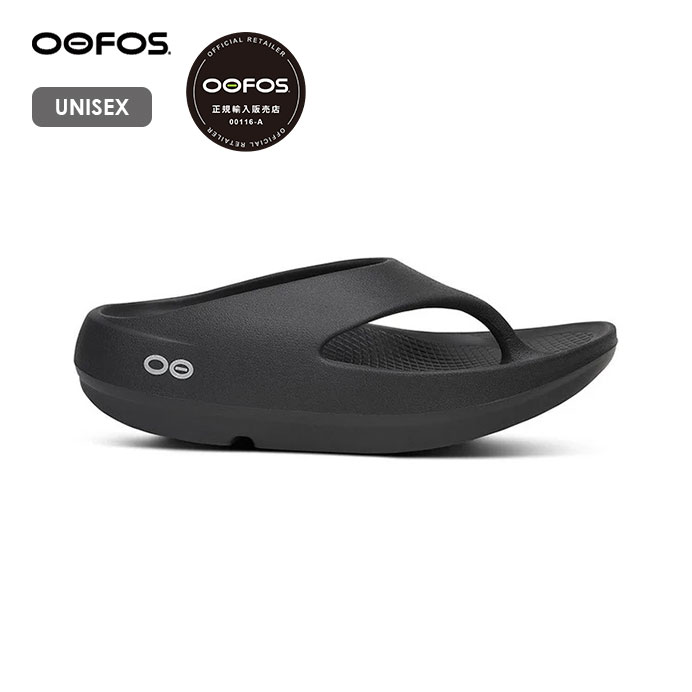Rakuten - 【正規販売店】OOFOS/ウーフォス　OORIGINAL PLUS/ウーオリジナルプラス(ユニセックス)　200110【ユニセックス】【BLACK】