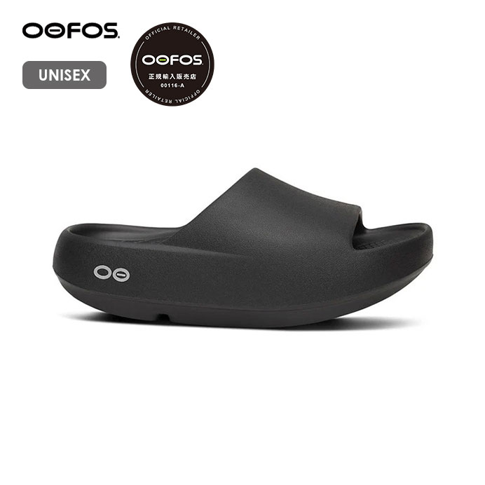 Rakuten - 【正規販売店】OOFOS/ウーフォス　OOAHH PLUS/ウーアープラス(ユニセックス)　200111【ユニセックス】【BLACK】スライド