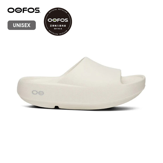 Rakuten - 【正規販売店】OOFOS/ウーフォス　OOAHH PLUS/ウーアープラス(ユニセックス)　200111【ユニセックス】【CHALK】スライド