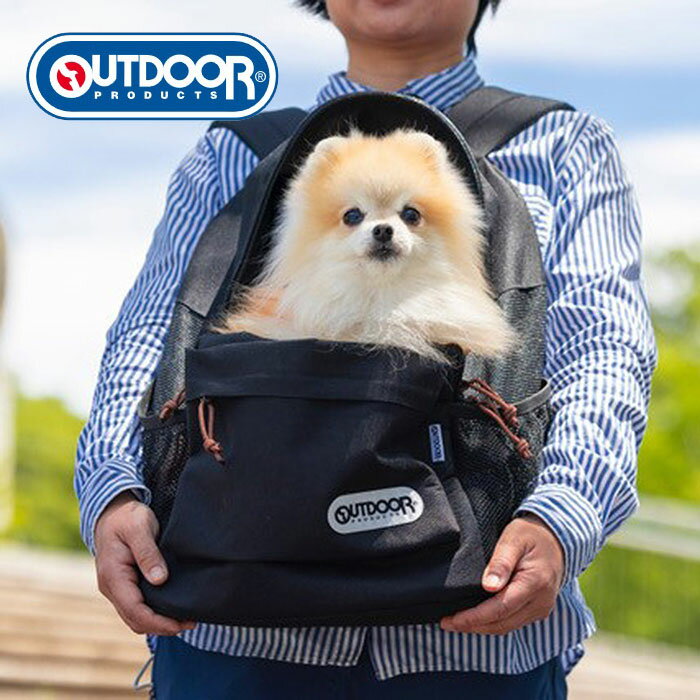 【返品不可 [衛生商品] 】OUTDOOR PRODUCTS アウトドアプロダクツ ペット用リュック M ブラック OD213-011-001【キャリーバッグ 小型犬 猫 多機能 お散歩 おでかけ お出かけ 通院 動物病院】◆2