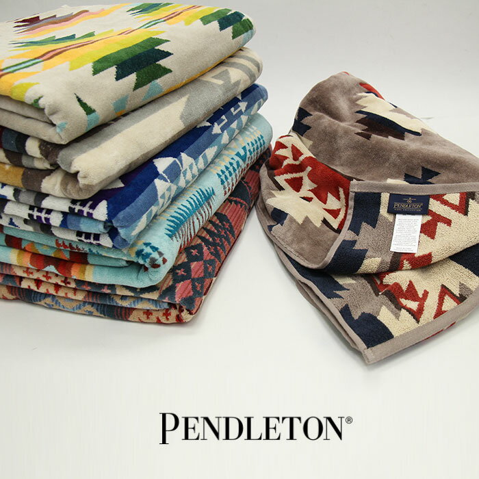 【SALE対象外】【返品不可 [衛生商品] 】pendleton ペンドルトン　バスタオル・ブランケット　XB233【インテリア雑貨　アウトドア　キャンプ 　ギフト】【camp】