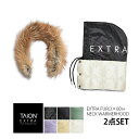 yZbgłzTAION EXTRA@^CI GNXg@EXTRA FUR(3~60)+NECK WARMERHOOD@Ept@[(3~60)+lbNEH[}[t[h2_ZbgmNATURAL BROWNnmEX-FUR-3-60@EX-NW01ny_E@ @tHbNXt@[p[cz