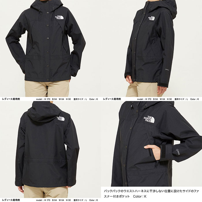 THE NORTH FACE ザ・ノースフェイス　マウンテンライトジャケット（レディース） Mountain Light Jacket NPW61831【アウトドア カジュアル ウインドブレイカー レインジャケット】