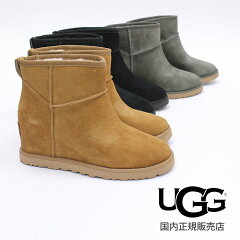 https://thumbnail.image.rakuten.co.jp/@0_mall/deco-aps/cabinet/ugg/imgrc0082998403.jpg