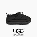 【国内正規販売店】UGG アグ MAXI CLOG マキシ クロッグ 1130830　撥水 スノー