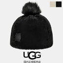 アグ ニット帽 レディース UGG アグ　W FAUX FUR BEANIE W POM　ビーニー 21692