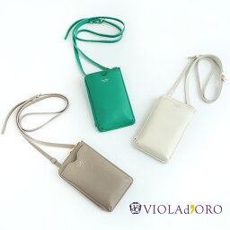 ヴィオラドーロ スマホショルダー VIOLA d'ORO ヴィオラドーロ　シュリンク型押しレザー スマートフォンポシェット V-1345【財布 スマホバッグ ショルダーバッグ】