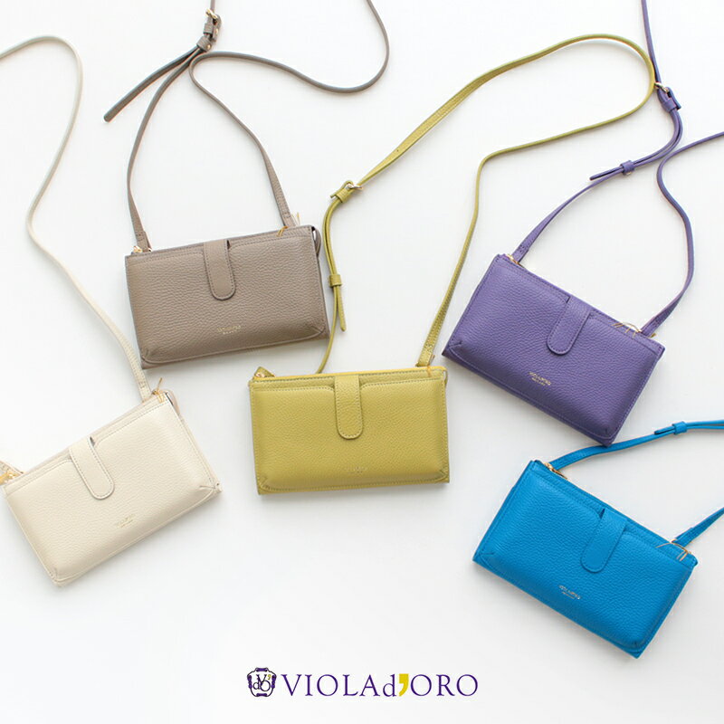 VIOLA d'ORO ヴィオラドーロ　シュリンク型押しレザー 横型スマートフォンポシェット V-1371