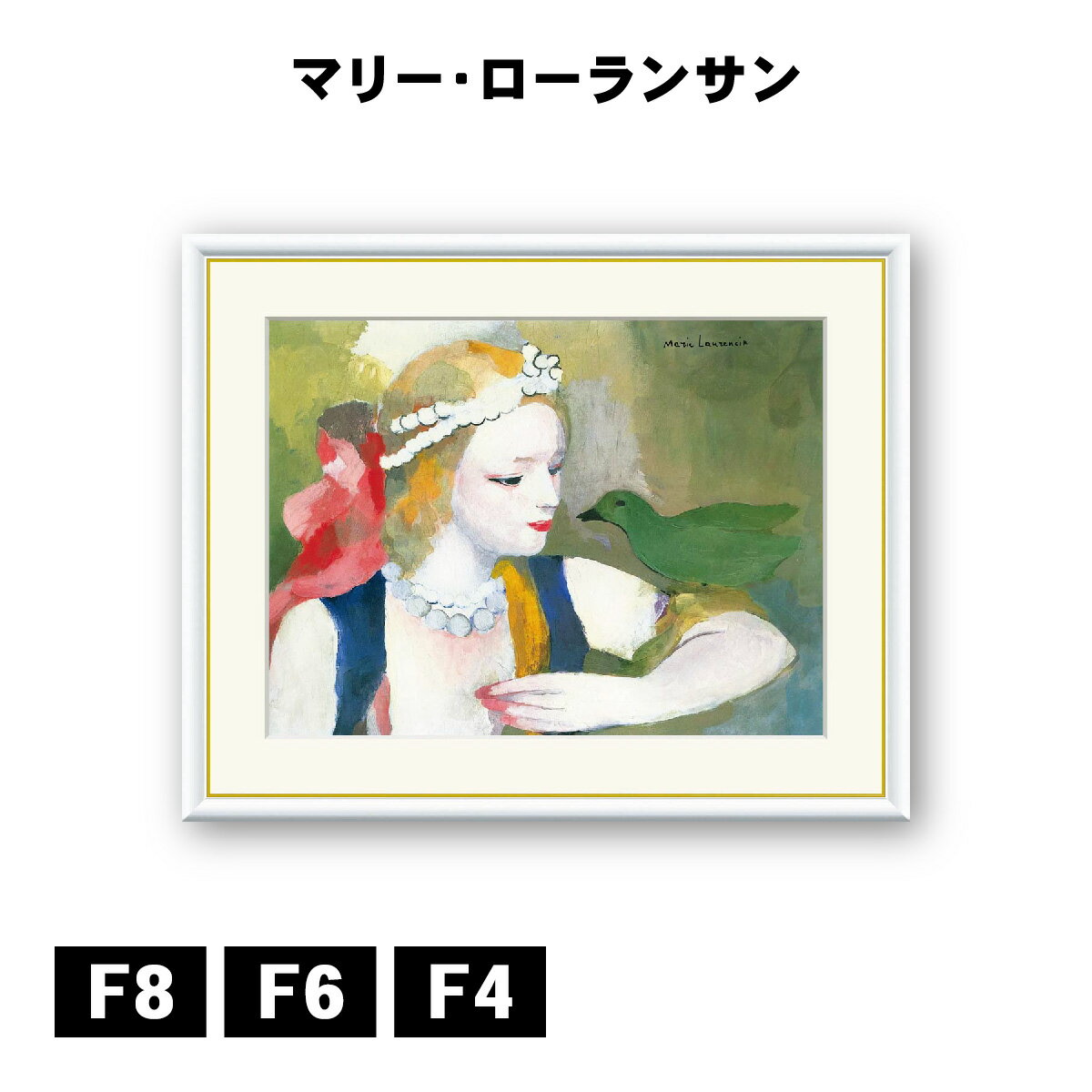 楽天市場】Marie Laurencinの通販 楽天市場】Marie Laurencinの通販