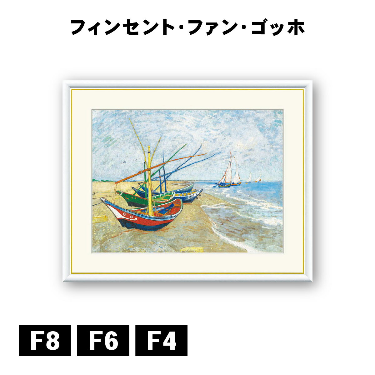 楽天市場】漁船（アート・美術品・骨董品・民芸品｜ホビー）の通販