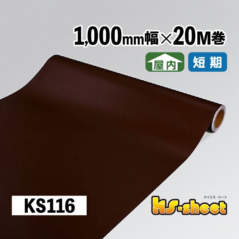  Τդ åƥѥ  KS 1000mm20M KS116 ֥饦 顼 ƥå åƥ DIY ᥤ   ٥ Ÿ Ź 