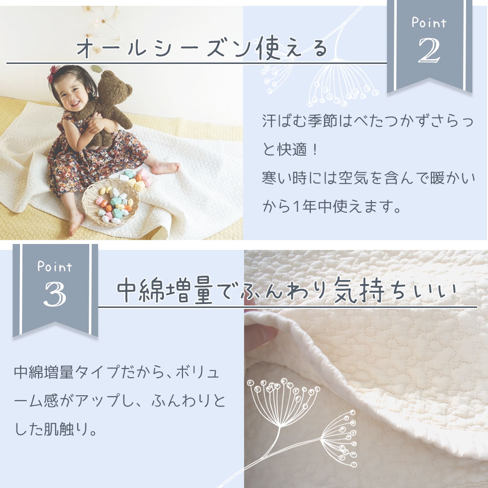イブルクラウド柄約200times;200cm継ぎ目なし敷きパッド韓国製キルティングマットラグマット赤ちゃんベビーマットプレイマット寝相アートソファーカバー洗えるオールシーズン