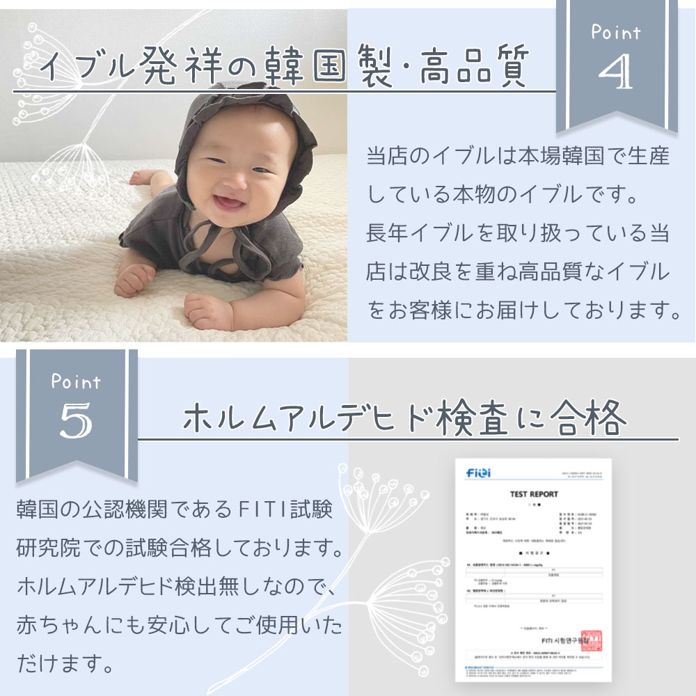 イブルクラウド柄約200times;200cm継ぎ目なし敷きパッド韓国製キルティングマットラグマット赤ちゃんベビーマットプレイマット寝相アートソファーカバー洗えるオールシーズン