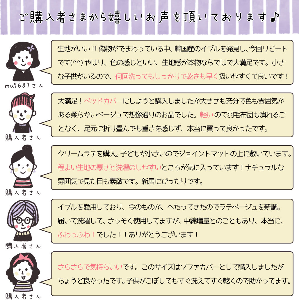イブルクラウド柄約200times;200cm中綿増量タイプ継ぎ目なし敷きパッド韓国製キルティングマットラグマット赤ちゃんベビーマットプレイマット寝相アートソファーカバー洗えるオールシーズン
