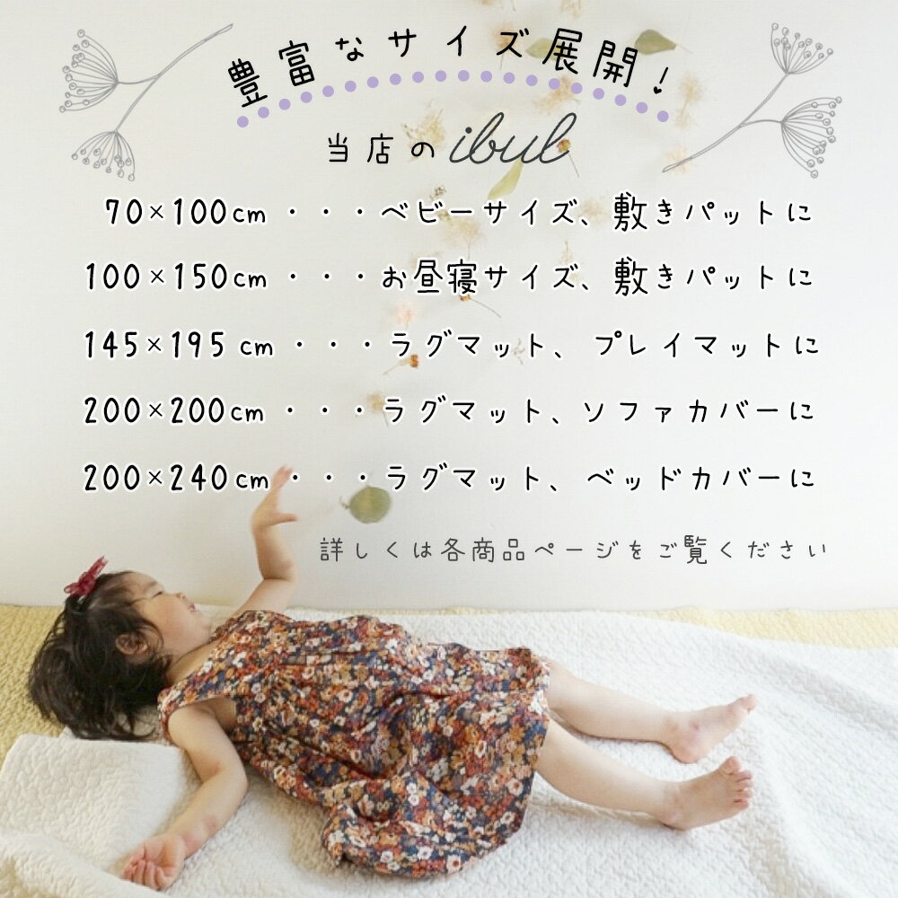 イブルクラウド柄約200times;200cm中綿増量タイプ継ぎ目なし敷きパッド韓国製キルティングマットラグマット赤ちゃんベビーマットプレイマット寝相アートソファーカバー洗えるオールシーズン