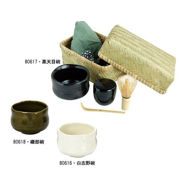 【代引き・同梱不可】ヤマコー 茶器茶喜お抹茶セット