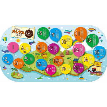 【代引き・同梱不可】KUMON　くもん　サイコロたしざんかけざんランド　SL-30　4歳以上