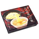 【代引き・同梱不可】秋田比内地鶏つけ麺 4人前 18セット RM-149 【代引き・同梱不可】秋田比内地鶏つけ麺 4人前 18セット RM-149