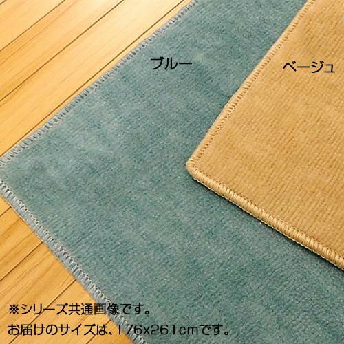 【代引き・同梱不可】日本製 折り畳みカーペット ファインペット 3畳(176×261cm)