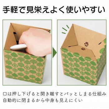 【代引き・同梱不可】そのままポイッ清潔サニタリーボックス 10枚入り×2個セット生理用品 ねこ 使い捨て
