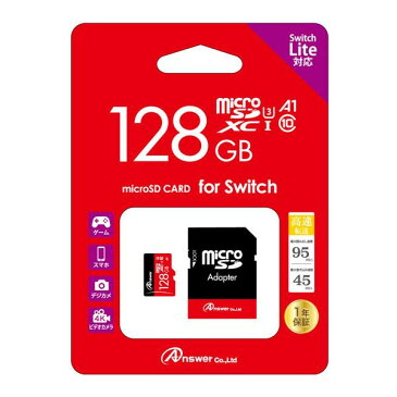 【代引き・同梱不可】MicroSDXC128GB(アダプタ付き) ANS-MSDXC128G