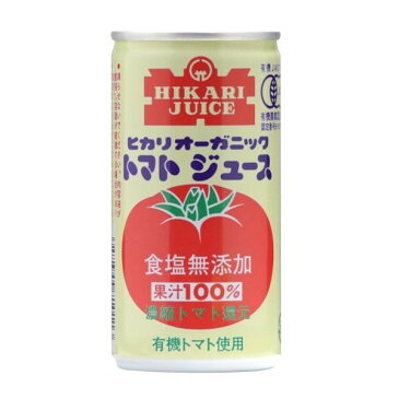 【代引き・同梱不可】光食品 有機JAS認定 オーガニックトマトジュース 食塩無添加 190g×30缶有機 野菜 自然