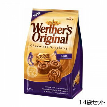 【代引き・同梱不可】ストーク ヴェルタースオリジナル キャラメルチョコレート マーブルミルク 125g×14袋セット