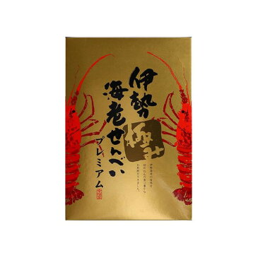 【代引き・同梱不可】幸福堂 伊勢極み海老せんべい(14枚入×4箱)焼き菓子 ギフト 個包装