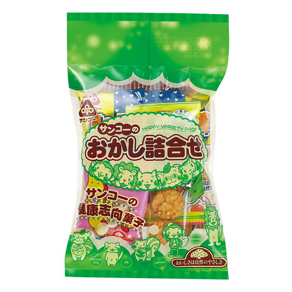 【代引き・同梱不可】サンコー おかし詰合せ 200みどり 15袋