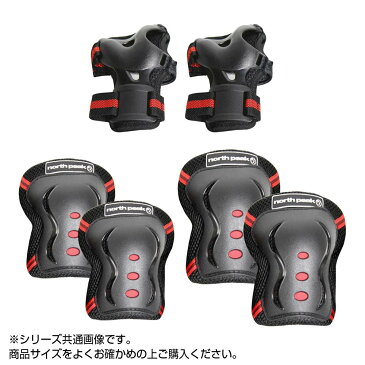 【代引き・同梱不可】north peak ノースピーク プロテクター スケートボード向け 3点セット キッズ ジュニア S-M BK NP-2450