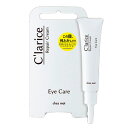 【代引き・同梱不可】C'larice(クラリス)　Eye Care　‐Repair Cream‐(リペアクリーム)　15g美容クリーム しわ取り 目元ケア