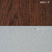 代引き 同梱不可 Mikimoku ミキモク ベンチチェア Chbc 1750 ダイニング その他 Wna ビーチ シェードグレー Deco チェア Maison