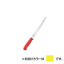 【代引き・同梱不可】龍治カラーグリップシリーズ パンスライサー 230mm イエロー RYC24Y 040298-007