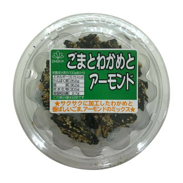 【代引き・同梱不可】扇屋食品 ごまとわかめとアーモンド(45g)×96個