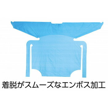 【代引き・同梱不可】アーテック 袖付ビニールエプロン 10枚組 051409