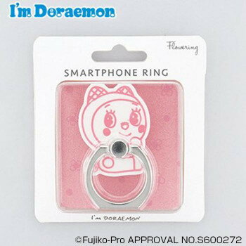 【代引き・同梱不可】ドラえもん I'm DORAMI ドラミちゃん スマホリング ユニセックス 落下防止 スタンド DR-S0015-PKスマホカバー ギフト おしゃれ