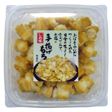 【代引き・同梱不可】七越製菓　C4手揚げもち　しお味　210g×6セット　72118無添加 おかき お菓子