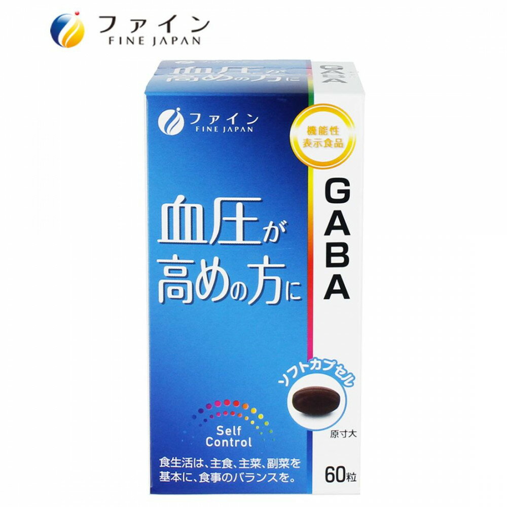 GABAには血圧が高めの方に適した機能があることが報告されています。商品区分機能性表示食品届出番号：B386内容量27g(450mg×60粒)サイズ個装サイズ：5×5×10cm重量個装重量：190g仕様賞味期間：製造日より750日製造国日本GABA、EPA・DHA配合!!GABAには血圧が高めの方に適した機能があることが報告されています。栄養成分【1日2粒(被包装込み)あたり】エネルギー:6.1kcalたんぱく質:0.17g脂質:0.58g炭水化物:0.04g食塩相当量:0.0003g【規格成分】EPA・DHA総量:200mg【機能性関与成分】GABA:20mg原材料名称：γ‐アミノ酪酸含有加工食品DHA・EPA含有精製魚油、ゼラチン、γ‐アミノ酪酸/グリセリン、ミツロウ、グリセリン脂肪酸エステル、カカオ色素、酸化防止剤(ビタミンE:大豆由来)アレルギー表示（原材料の一部に以下を含んでいます）卵乳小麦そば落花生えびかに　　　　　　　あわびいかいくらオレンジカシューナッツキウイフルーツ牛肉　　　　　　　くるみごまさけさば大豆鶏肉バナナ　　　　●　　豚肉まつたけももやまいもりんごゼラチン　　　　　●保存方法高温多湿や直射日光を避け、涼しい所に保存してください。製造（販売）者情報製造者:株式会社ファイン大阪市東淀川区下新庄5丁目7番8号fk094igrjs
