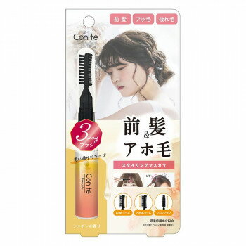 透け感、前髪キープ、こなれヘアが思いのまま。3way機能ブラシ。ポーチインサイズ。保湿保護成分配合。商品区分化粧品サイズ個装サイズ：8×16×2.1cm重量個装重量：40g成分水、エタノール、ジメチコン、シクロペンタシロキサン、BG、グリセリン、PVP、ポリアクリルアミド、水添ポリイソブテン、(アクリレーツ/ジアセトンアクリルアミド)コポリマーAMP、(加水分解シルク/PGプロピルメチルシランジオール)クロスポリマー、PEG-10ジメチコン、アルガニアスピノサ核油、ラウレス-7、加水分解ケラチン(羊毛)、加水分解コラーゲンPGプロピルメチルシランジオール、加水分解ヒアルロン酸、香料、メチルパラベン、フェノキシエタノール生産国日本製造（販売）者情報株式会社スターラボコスメティクスfk094igrjs