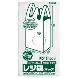 ジャパックス レジ袋ノンブロックベロ付き 関東45号/関西45号 半透明 100枚×10冊×2箱 RD45