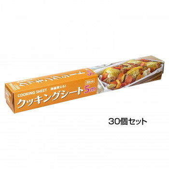 両面にシリコーン樹脂加工をしているので、表裏どちらでも使えます。サイズ個装サイズ：26×21.6×32.2cm重量個装重量：1000g素材・材質シリコーン樹脂加工耐油紙生産国日本fk094igrjs