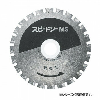 Xs[h\[ Sp MS-125 125mm 796012M