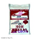 60分で実用強度が発現し、次工程にかかれます。※モニターの設定により、実際の商品の色味と異なる場合がございます。予め、ご了承ください。※土日祝の配達・日時指定不可となります。【用途例】緊急を要する左官工事全般・屋外壁の補修・玄関やの床面補修・コンクリート2次製品の補修などセメント原料によって色目が変わる場合がございます。ご理解の程宜しくお願い致します。※輸入や産地(原料)などの都合の為　在庫切れで入荷・製造が遅れる場合がございますのでご理解の程　宜しくお願い致します。※上記の理由による返品はお受けできかねます。あらかじめご了承ください。サイズ個装サイズ：42×32×8cm重量個装重量：20000g素材・材質砂入りセメント仕様【標準練り上がり量】約5.0リットル【施工面積目安　(施工厚10ミリ)】約0.49平米生産国日本fk094igrjs