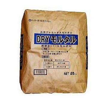 }cgY DRY^ 25kg~2