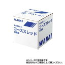 汎用造作ねじ コーススレッド 徳用箱 半ねじ 100 7155100