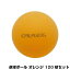 CALFLEX カルフレックス 卓球ボール 120球入 オレンジ CTB-120