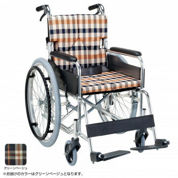 スタンダードモジュール 車いす 自走式・背折れ グリーンベージュ SMK50-4243GB