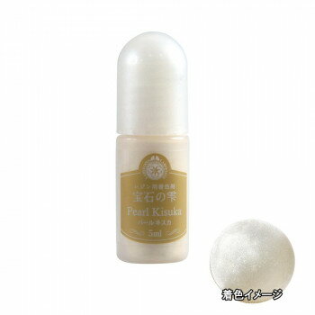 PADICO パジコ レジン専用着色剤 宝石の雫 パールシリーズ パールキスカ 5ml×3本セット 403251